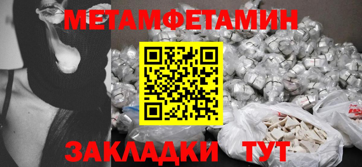 АМФЕТАМИН  Вход с VPN  Кимовск  Amphetamine VHQ 