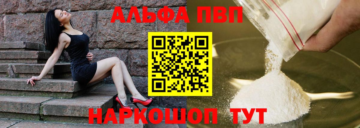 A-PVP СК КРИС Кимовск