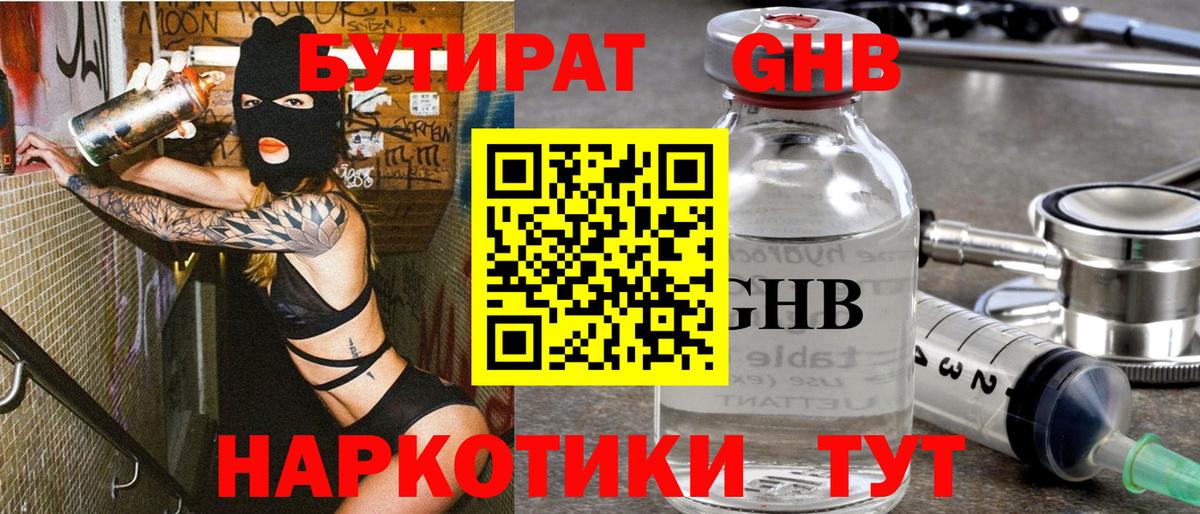 Меф МЯУ МЯУ   Бошки Шишки  Кимовск  APVP СК кристаллы  Гашиш  Меф  LSD-25  Кокаин  Вход с VPN 