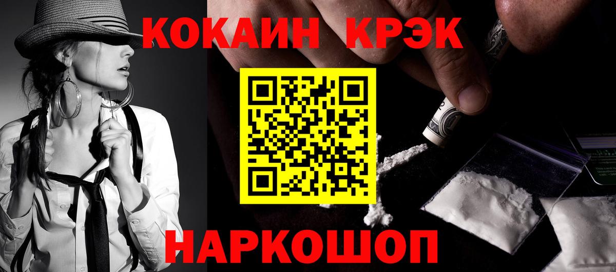 Кокаин VHQ Кимовск
