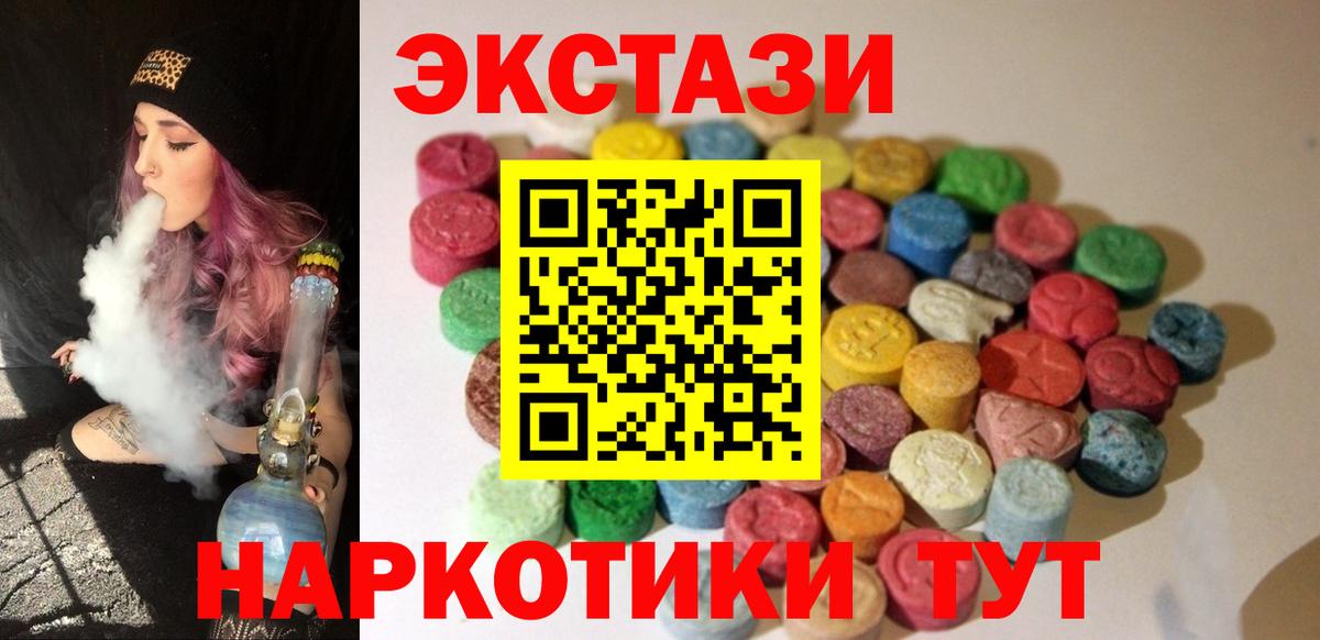 Ecstasy  Вход с VPN  Кимовск  Экстази louis Vuitton 