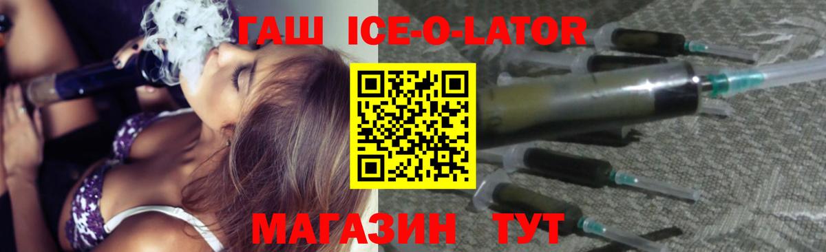 Гашиш гашик Кимовск