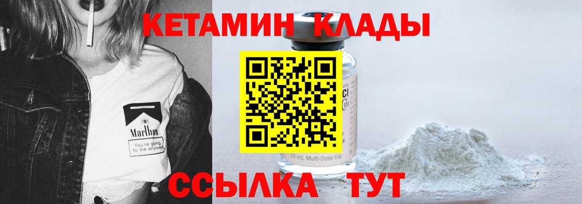 OMG вход  КЕТАМИН VHQ  Вход с VPN  Кимовск 
