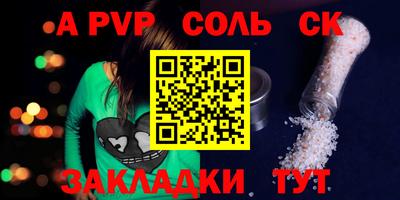 прущие грибы Бийск