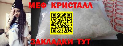 прущие грибы Бийск