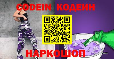 прущие грибы Бийск