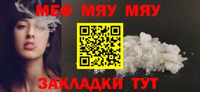 прущие грибы Бийск