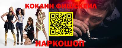 прущие грибы Бийск