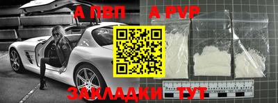 прущие грибы Бийск