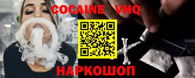 прущие грибы Бийск