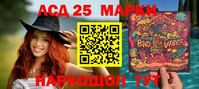 прущие грибы Бийск
