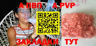 прущие грибы Бийск
