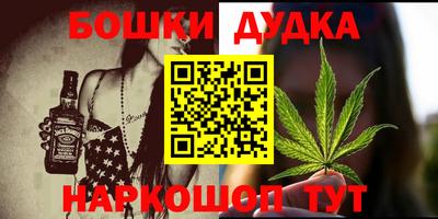 дурь Беслан