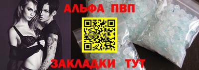 прущие грибы Бийск