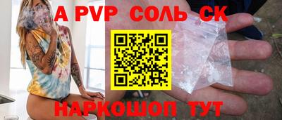 прущие грибы Бийск