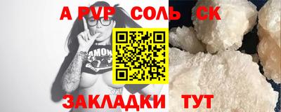 дурь Беслан