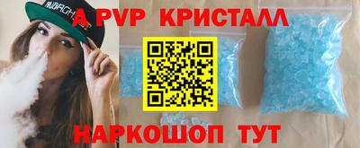 прущие грибы Бийск