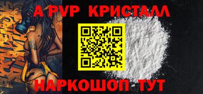 дурь Беслан