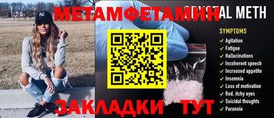 дурь Беслан