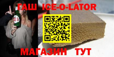 дурь Беслан