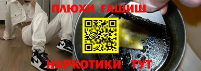 прущие грибы Бийск