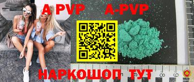 прущие грибы Бийск