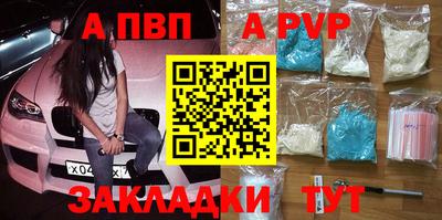 дурь Беслан