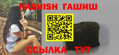 прущие грибы Бийск