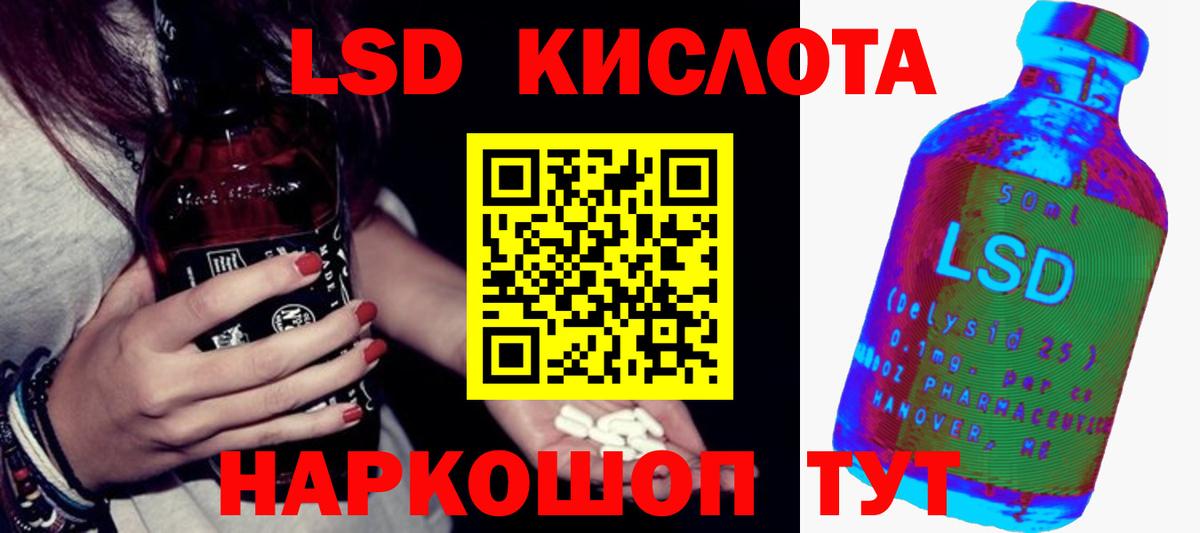 Лсд 25 экстази  ЛСД экстази кислота  Вход с VPN  Кимовск  KRAKEN как зайти  LSD-25 экстази ecstasy 