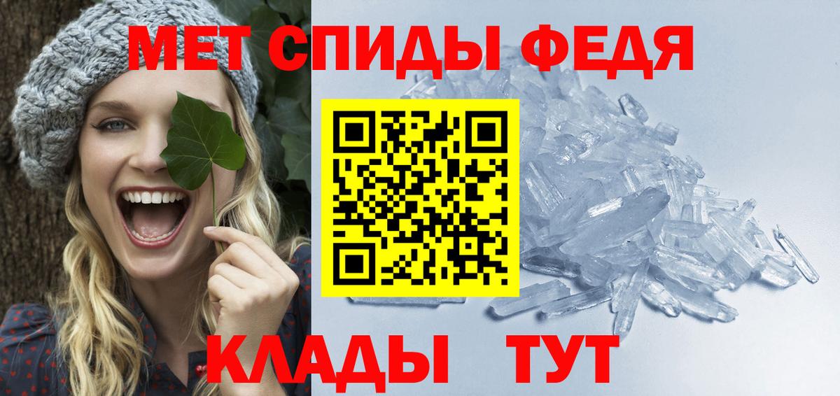 Кимовск  Метамфетамин кристалл  Вход с VPN 