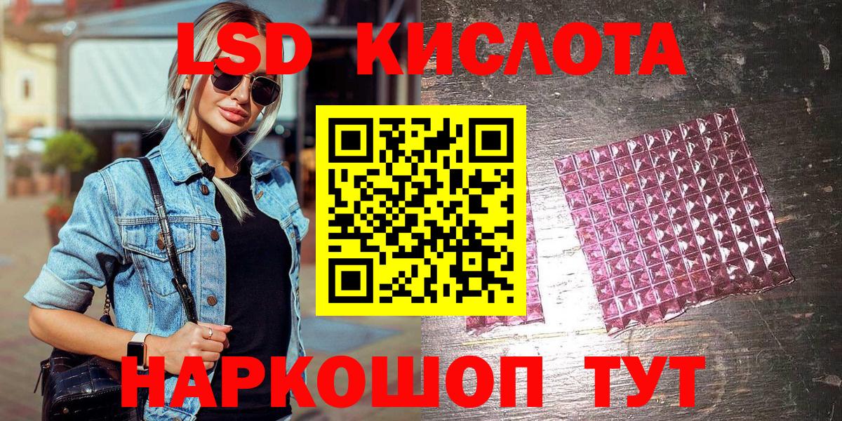 Марки N-bome 1,5мг Кимовск
