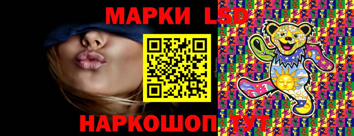Кимовск  Марки NBOMe 1500мкг  Наркотические марки  Вход с VPN 