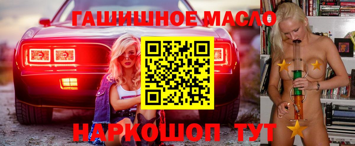 Кимовск  OMG вход  Дистиллят ТГК Wax  Вход с VPN  ТГК концентрат 